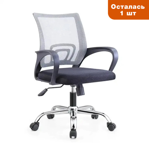 Кресло SitUp MIX-696 Chrome (сетка Light Grey/Black)