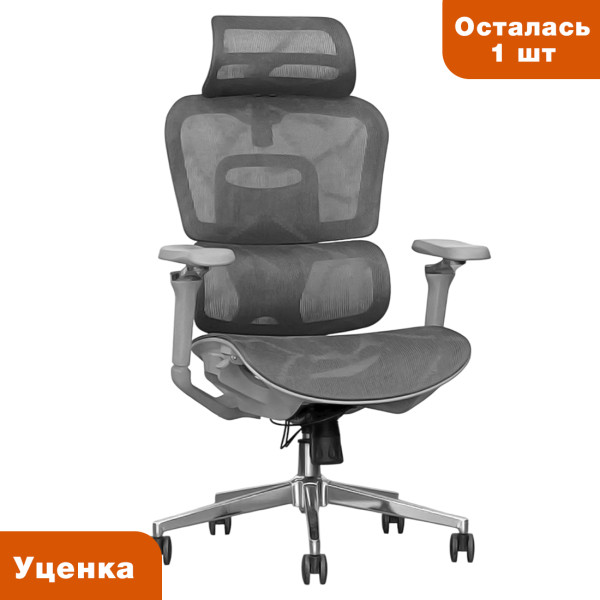 Кресло SitUp FOCUS Chrome grey/grey Уценка!!!