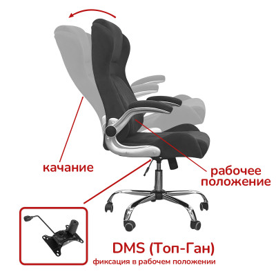 Кресло <!--noindex--><span data-nosnippet>SitUp</span><!--/noindex--> HUGO Chrome