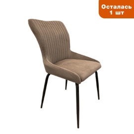 Стул SitUp IRON (ткань Koriza) (последний)