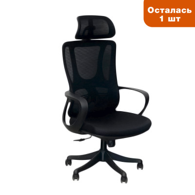 Кресло <!--noindex--><span data-nosnippet>SitUp</span><!--/noindex--> MEGA PL /