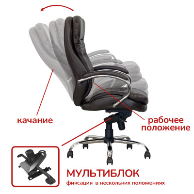 Аренда кресла <!--noindex--><span data-nosnippet>SitUp</span><!--/noindex--> MIDO Chrome