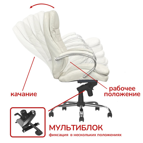 Кресло SitUp MIDO Chrome (экокожа Beige)
