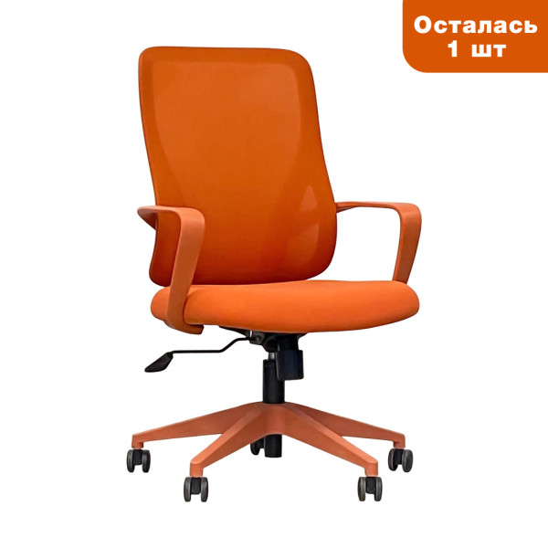 Кресло SitUp ORANGE PL Orange