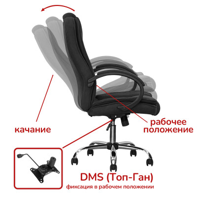 Кресло <!--noindex--><span data-nosnippet>SitUp</span><!--/noindex--> RAPID Chrome  /