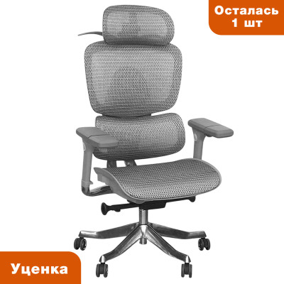 Кресло <!--noindex--><span data-nosnippet>SitUp</span><!--/noindex--> TITAN ALU / Уценка!!!