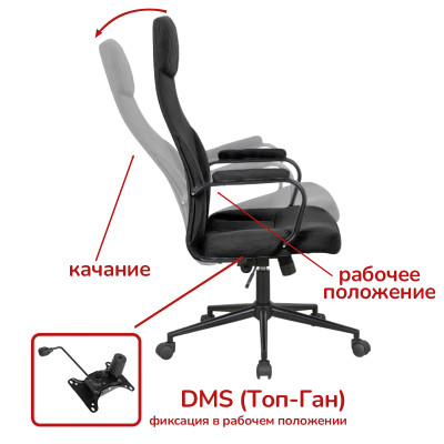 Кресло <!--noindex--><span data-nosnippet>SitUp</span><!--/noindex--> TUCSON   /