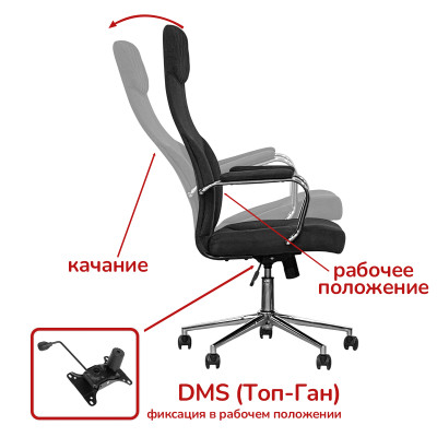 Кресло <!--noindex--><span data-nosnippet>SitUp</span><!--/noindex--> TUCSON Chrome  /