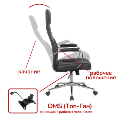 Кресло <!--noindex--><span data-nosnippet>SitUp</span><!--/noindex--> TUCSON Chrome PU /