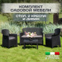 Набор мебели для сада Jungle JUN06CAN