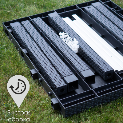 Стол для сада Queen QUE012AN