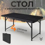 Стол для сада Well's T004