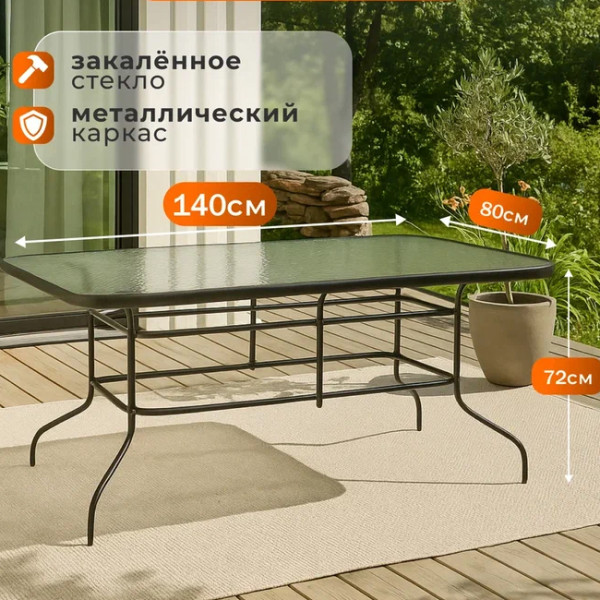 Стол обеденный Well's T001
