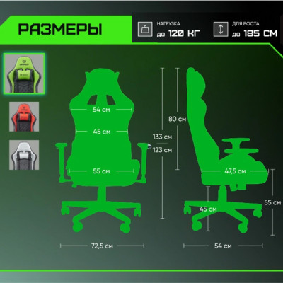 Кресло BRAVE AF-17-2 Nuke Black / Green
