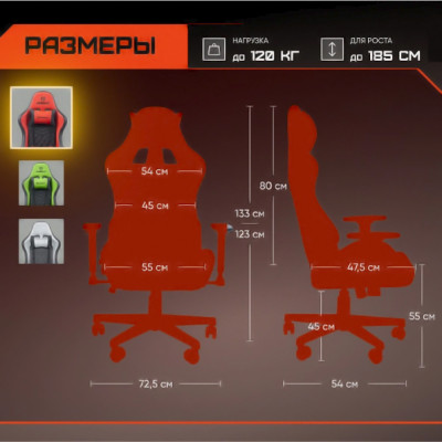 Кресло BRAVE AF-17-2 Nuke Black / Red