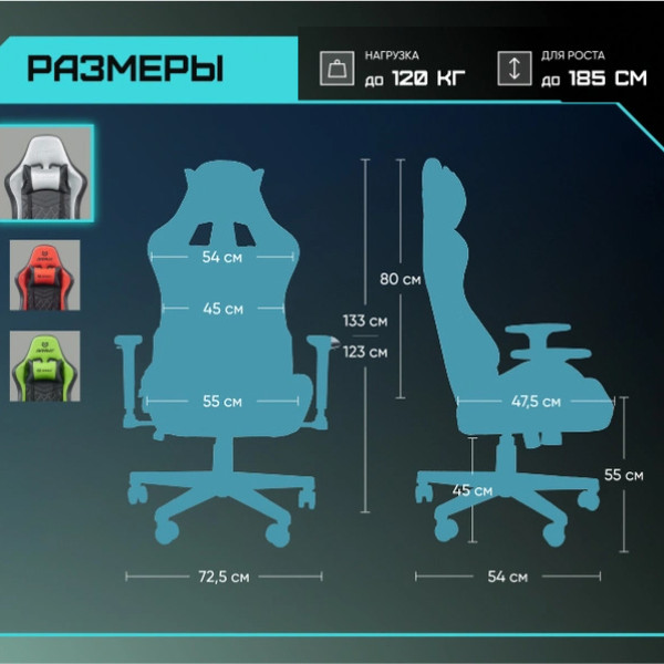 Кресло BRAVE AF-17-2 Nuke Black / Silver