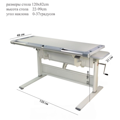 Детская парта COMF-PRO M11