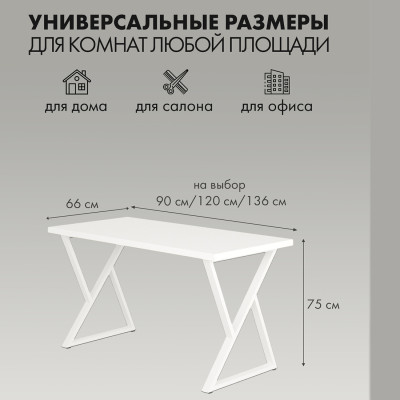 Стол письменный Domus СП014 бетон темный