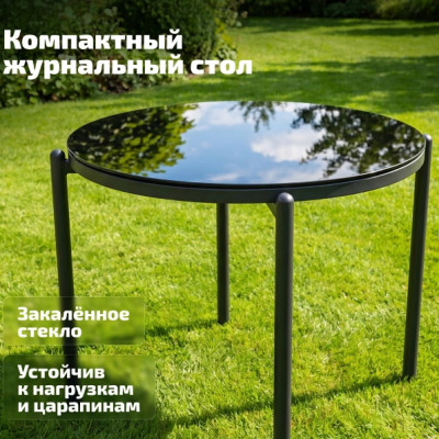 Набор мебели для сада Kingstyle Trevio black/grey