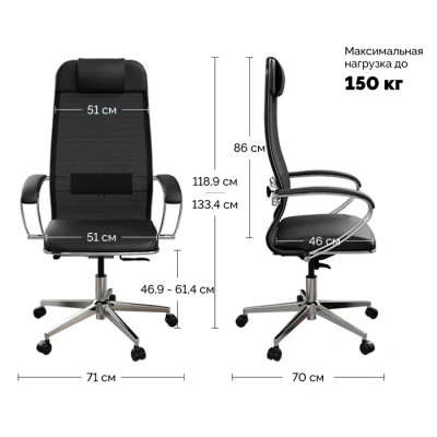 Кресло Metta ErgoLife Comfort black
