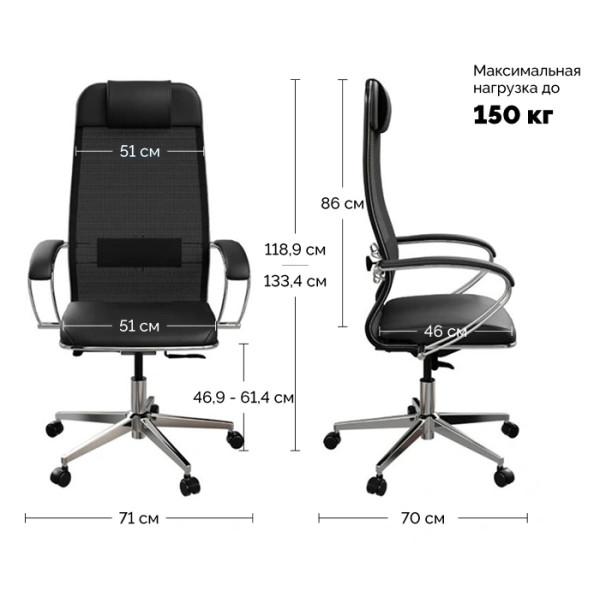 Кресло Metta ErgoLife Comfort black