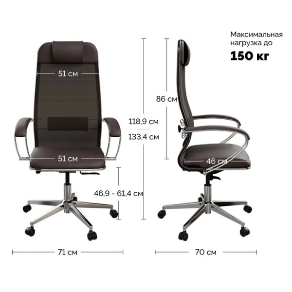 Кресло Metta ErgoLife Comfort dark brown