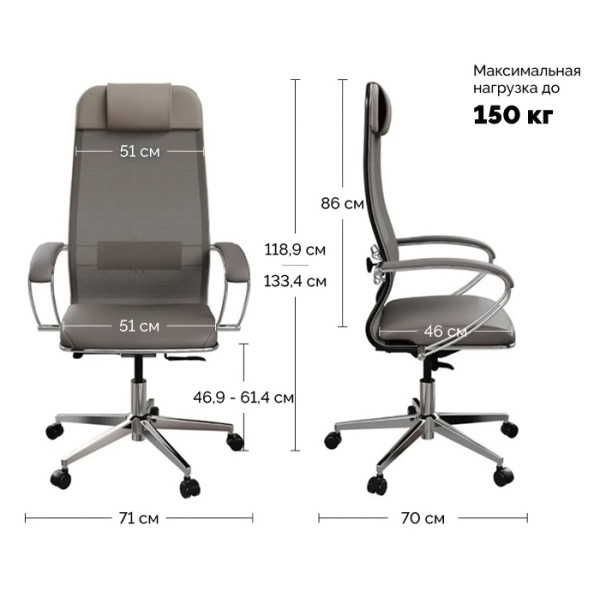 Кресло Metta ErgoLife Comfort grey