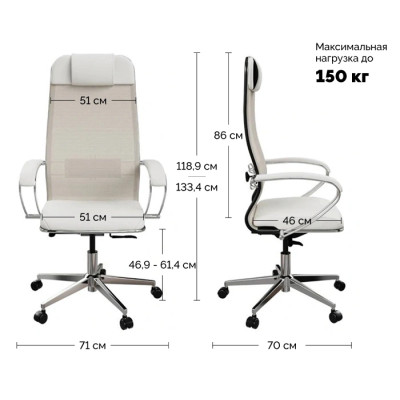 Кресло Metta ErgoLife Comfort milk