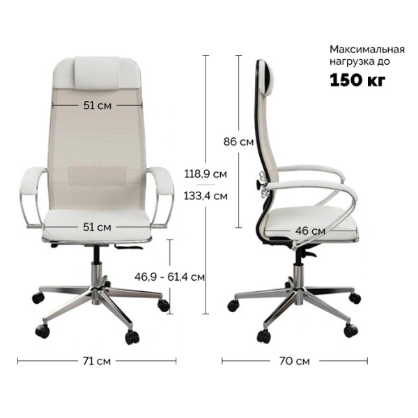 Кресло Metta ErgoLife Comfort milk