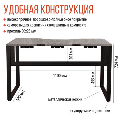 Стол компьютерный КАИР 1 с вырезом Дуб золотой крафт Black