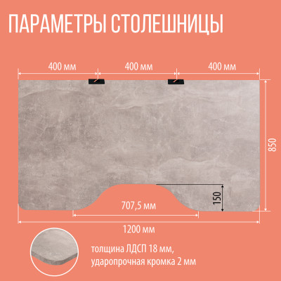 Стол компьютерный КАИР 1 с вырезом Дуб золотой крафт Black