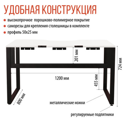Стол компьютерный КАИР 1 с вырезом Дуб золотой крафт Black