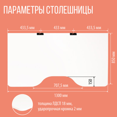 Стол компьютерный КАИР 1 с вырезом Дуб золотой крафт Black