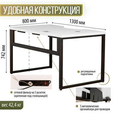 Стол компьютерный КАИР Смарт с вырезом Дуб табачный крафт Black