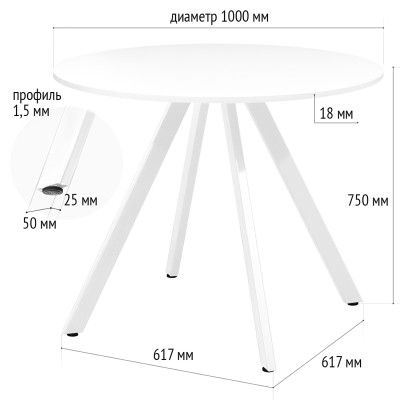 Стол обеденный ОЛЕСУНН толщина столешницы 18 мм Дуб белый крафт