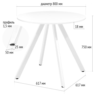 Стол обеденный ОЛЕСУНН толщина столешницы 18 мм Дуб белый крафт