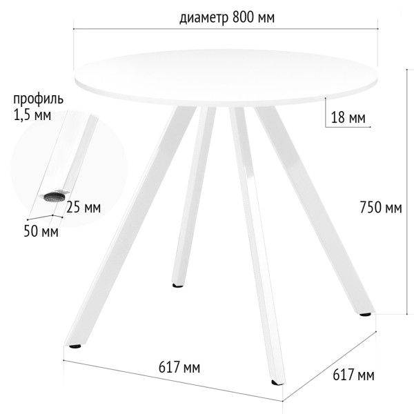 Стол обеденный ОЛЕСУНН толщина столешницы 18 мм Дуб белый крафт