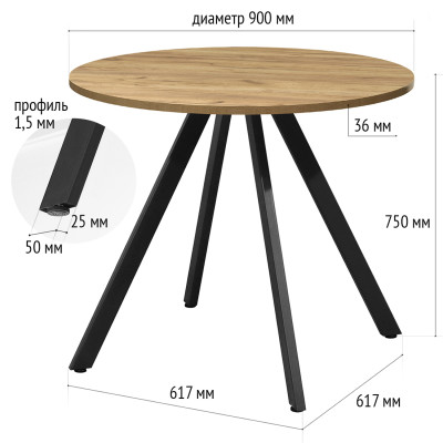 Стол обеденный ОЛЕСУНН толщина столешницы 36 мм Дуб белый крафт