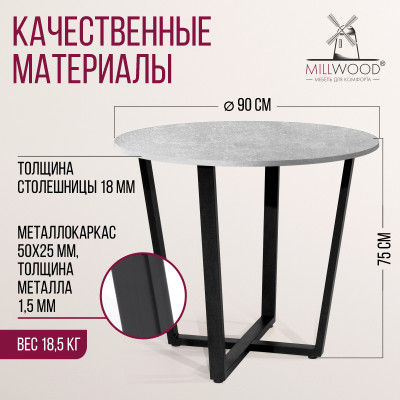 Стол обеденный ОРЛЕАН толщина столешницы 18 мм Сосна пасадена