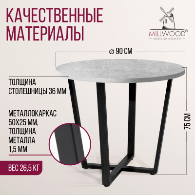 Стол обеденный ОРЛЕАН толщина столешницы 36 мм Сосна пасадена