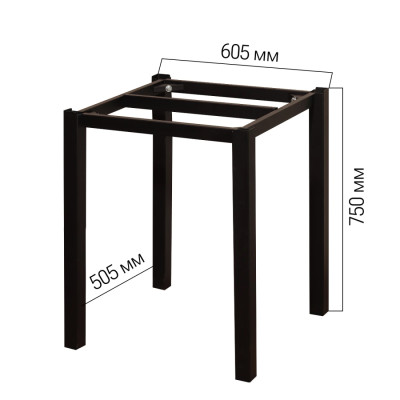 Стол СЕУЛ квадратный 60,5х60,5х75 см Бетон канон