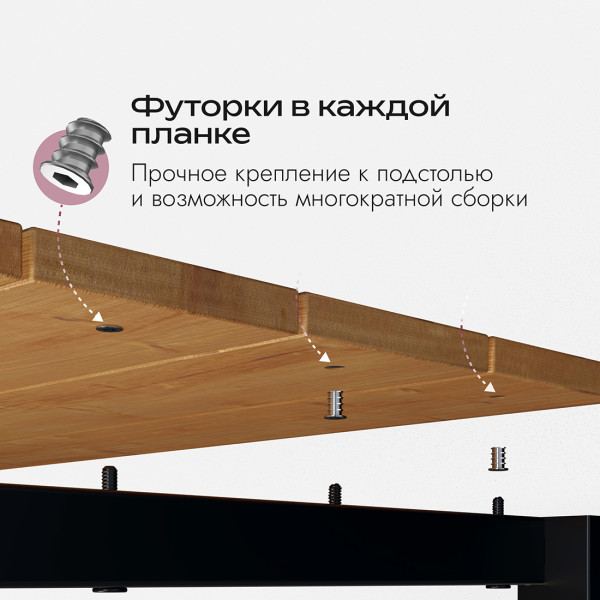 Стол СЕУЛ Рустик прямоугольный