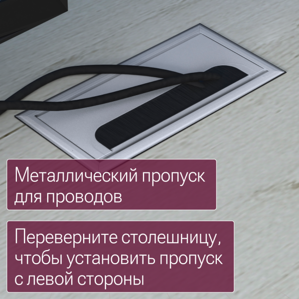 Стол СИЭТЛ с подсветкой Дуб белый крафт