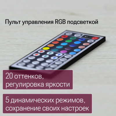 Стол СИЭТЛ с подсветкой Дуб золотой крафт