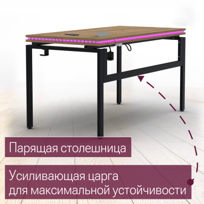 Стол СИЭТЛ с подсветкой Дуб золотой крафт