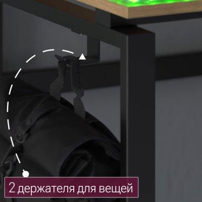 Стол СИЭТЛ с подсветкой Дуб золотой крафт