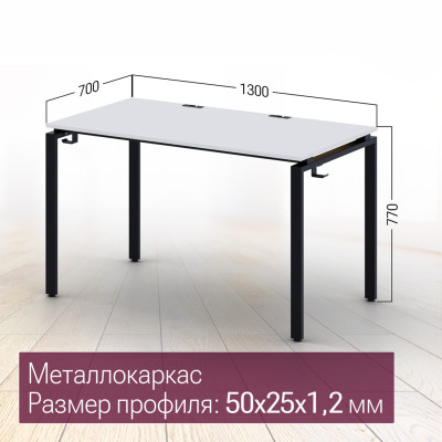 Стол письменный СИЭТЛ Дуб белый крафт