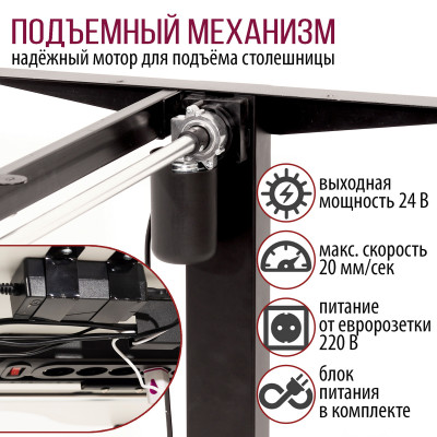 Стол подъемный СМАРТ с вырезом Дуб белый крафт