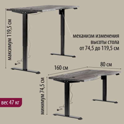 Стол подъемный СМАРТ с вырезом Дуб белый крафт