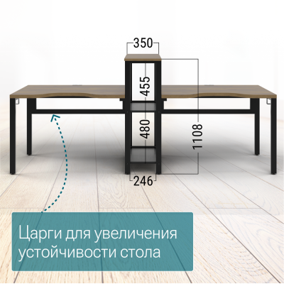 Стол компьютерный СПЛИТ двухместный Дуб табачный крафт Black